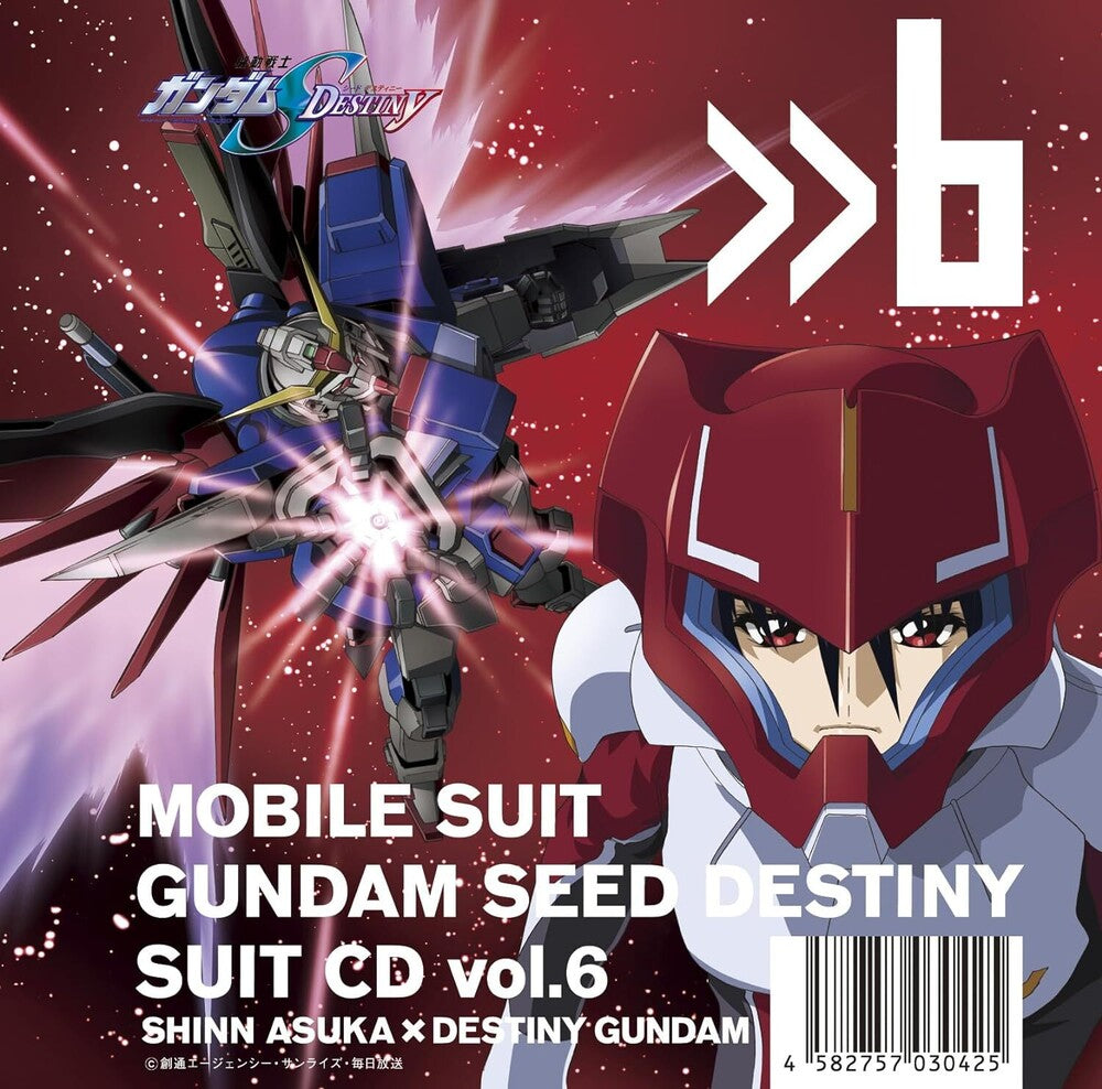 the album cover for Mobile Suit Gundam Seed (Jpn) - Mobile Suit Gundam Seed Destiny Suit Cd Vol. 6
