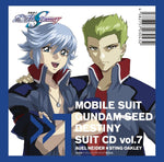the album cover for Mobile Suit Gundam Seed (Jpn) - Mobile Suit Gundam Seed Destiny Suit Cd Vol. 7