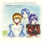 the album cover for Mobile Suit Gundam Seed (Jpn) - Koukyou Kumikyoku Mobile Suit Gundam Seed Destiny