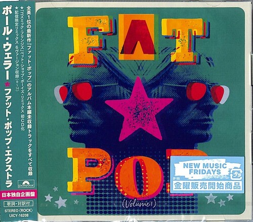 Paul Weller - Fat Pop Extra - Japan-Only (CD)