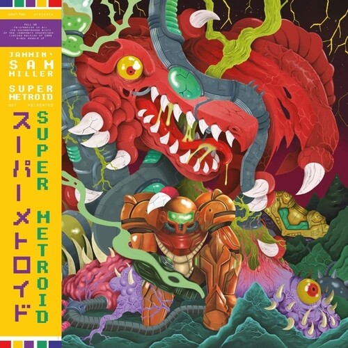 Jammin' Sam Miller - Super Metroid - Banda sonora original recreada (vinilo)