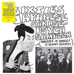Various Artists - Sixties Japanese Garage-Psych Sampler (Vinyl)
