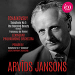 the album cover for Prokofiev / Tchaikovsky / Ussr Symphony Orch - Symphony No. 5