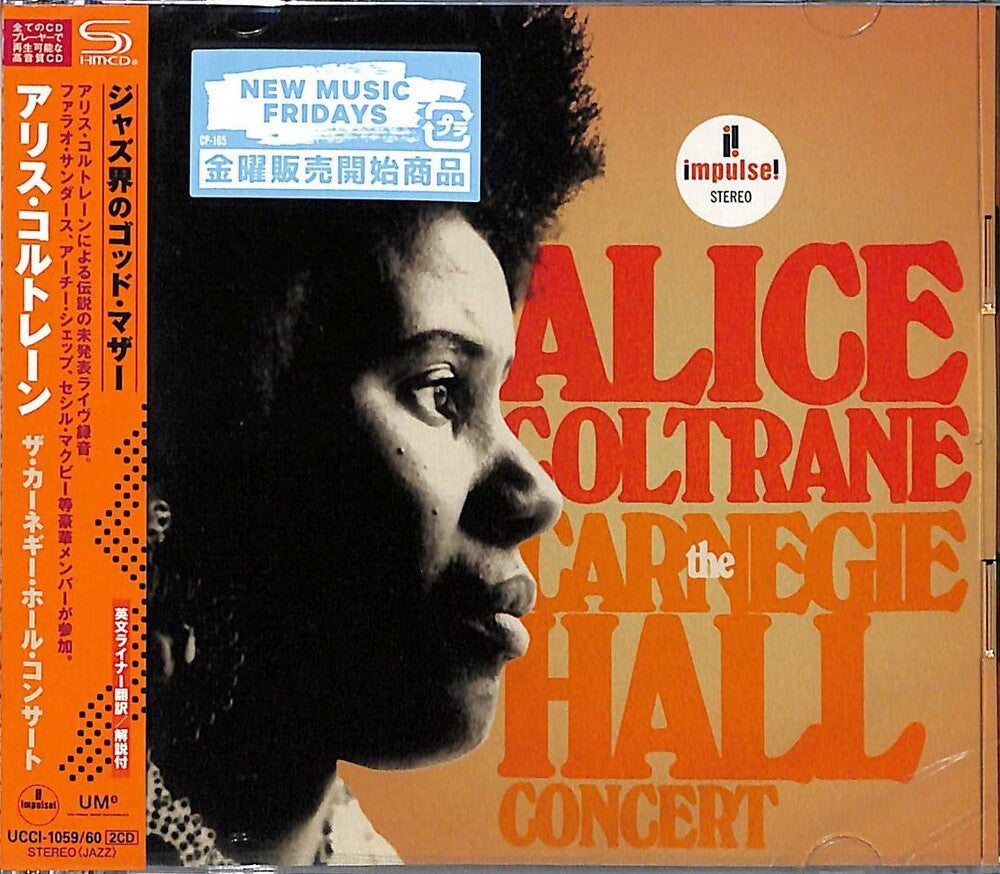 the album cover for Alice Coltrane - Carnegie Hall Concert (Shm) (Jpn)