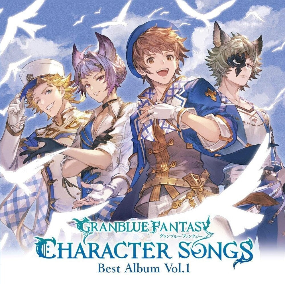 the album cover for Granblue Fantasy - Character Songs Best Album Vol.1