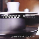 オレンジ 9mm - ウルトラマン対ゴジラ (ビニール)