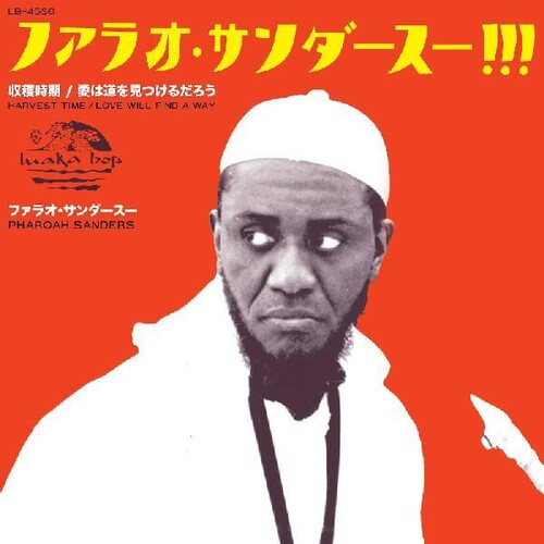 Pharoah Sanders - Harvest Time (radio Edit) / Love Will Find A Way (Radio Edit) (Vinyl)