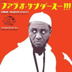 Pharoah Sanders - Harvest Time (radio Edit) / Love Will Find A Way (Radio Edit) (Vinyl)