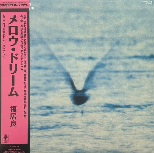 Ryo Fukui - Mellow Dream (Vinyl)