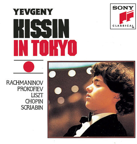 Evgeny Kissin - Arcoíris (CD)