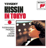 Evgeny Kissin - Arcoíris (CD)