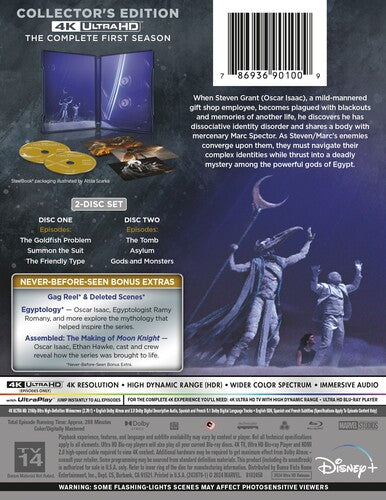 ムーンナイト:コンプリート・ファースト・シーズン(4K Ultra HD)