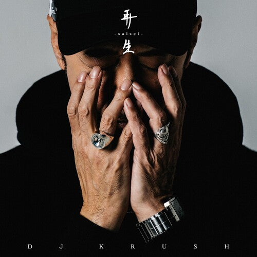 DJ Krush - Saisei (Vinilo)