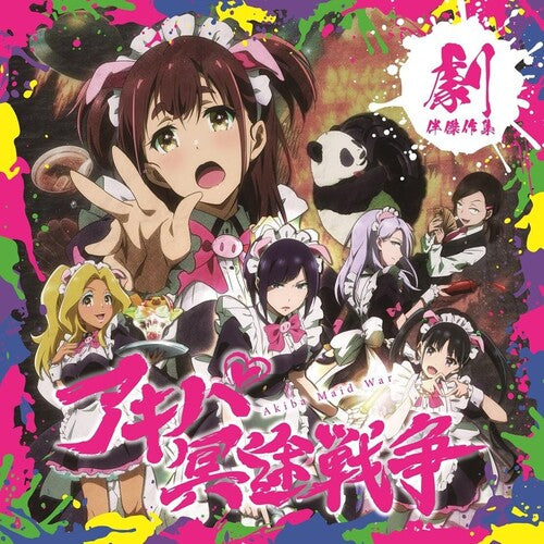 Akiba Maid War (Banda sonora original) (Vinilo)