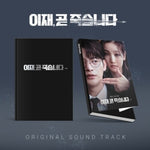 Various - Death's Game - 2 CD Set incl. Photobook, 4 Photocard Set, 2 Photo Set, Poster + Ticket (CD)
