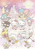 Hello Kitty 50th Anniversary - Hello Kitty 50th Anniversary- Presents My Bestie Voice Collection With Sanrio Cha (CD)