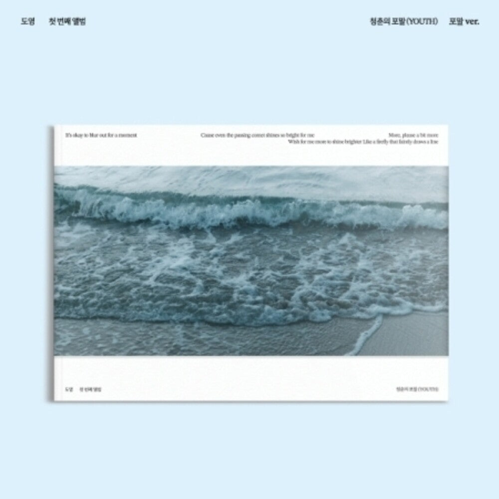 the album cover for DOYOUNG - Youth - Formal Version (Post) (Pcrd) (Phob) (Phot)