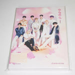 the album cover for Zerobaseone - Yura Yura - Unmei No Hana - Version B (Phob) (Jpn)