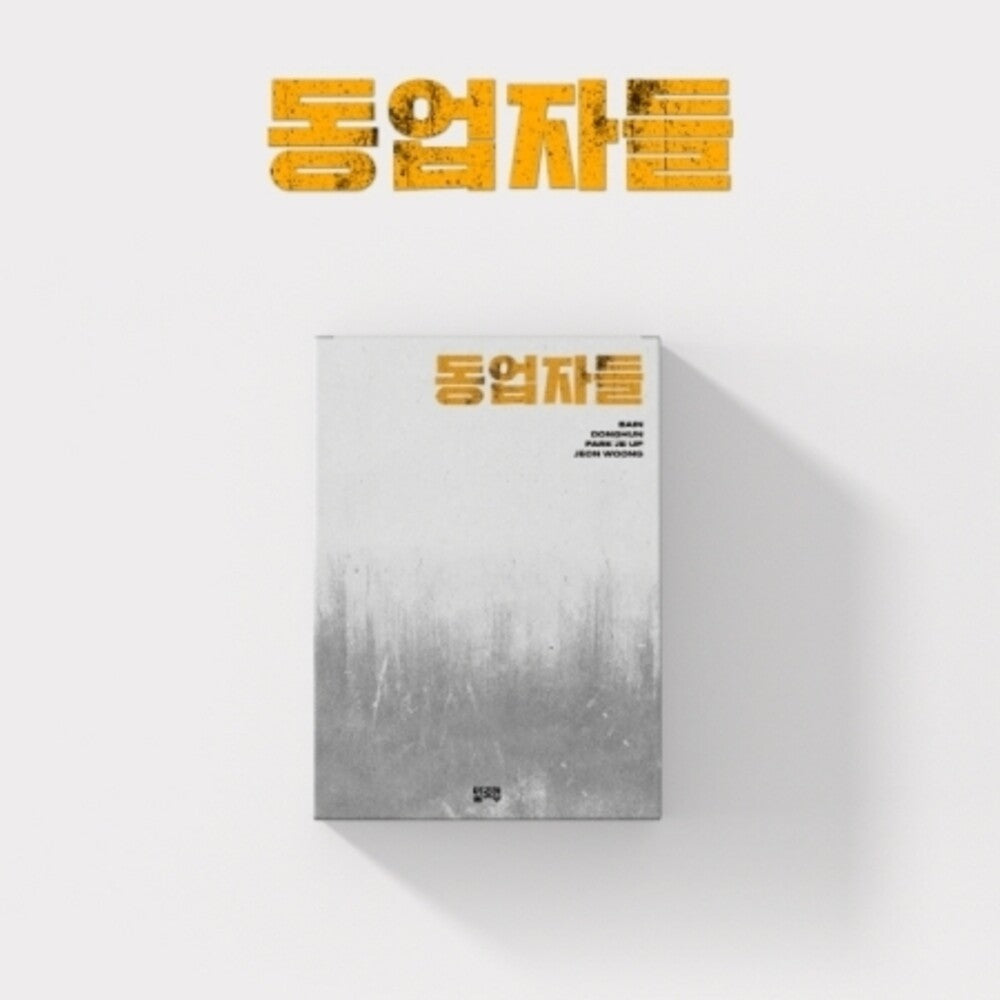 the album cover for Build Up - Build Up Special - #2 Partners (Post) (Stic)