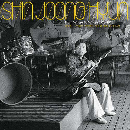 Shin Joong Hyun - From Where To Where: 1970-79 (Vinyl)