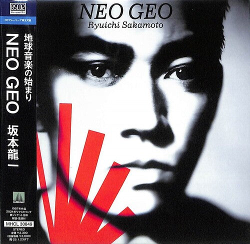 Ryuichi Sakamoto - Neo Geo - Blu-Spec CD2 (CD)