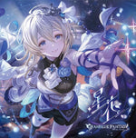 the album cover for Granblue Fantasy (Jpn) - Granblue Fantasy - New Character Song (Jpn)