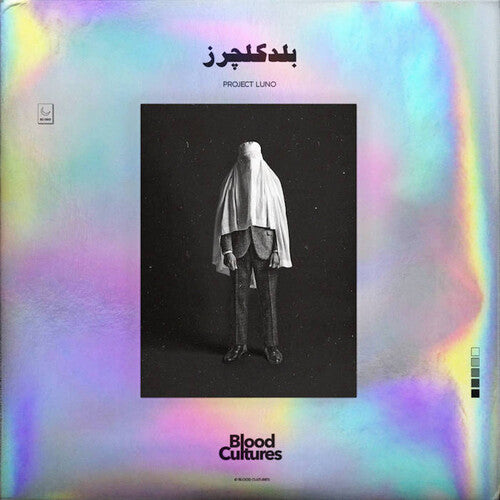 Blood Cultures - Luno (レコード)