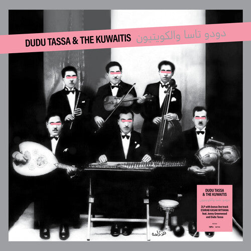 Dudu Tassa & The Kuwaitis - Dudu Tassa & The Kuwaitis (Vinilo)