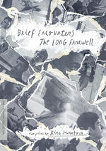 Brief Encounters / The Long Farewell: Two Films by Kira Muratova (Criterion Collection) (DVD)