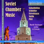 the album cover for David Geringas/ Schatz,Tatjana / Krapp,Edgar - Soviet Chamber Music