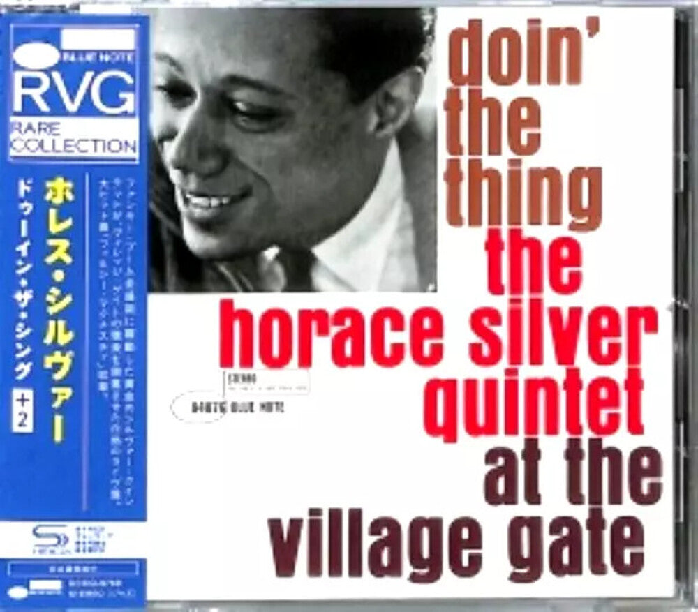 the album cover for Unknown Artist - Doin' The Thing - SHM-CD