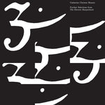 Catherine Christer Hennix - Further Selections From the Electric Harpsichord (Vinyl)
