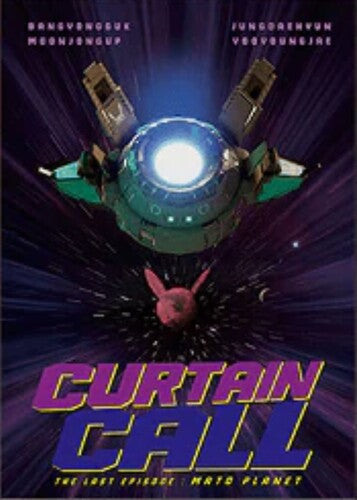 Bang&Jung&Yoo&Moon - Curtain Call (Perfect Ver.) (CD)