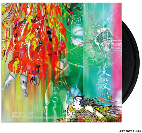 Ghost In The Shell Megatech Body (Original Soundtrack) (Vinyl)