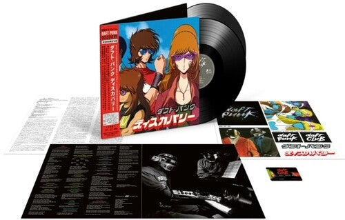 Daft Punk - Discovery (Interstella 5555 Edition) (レコード)
