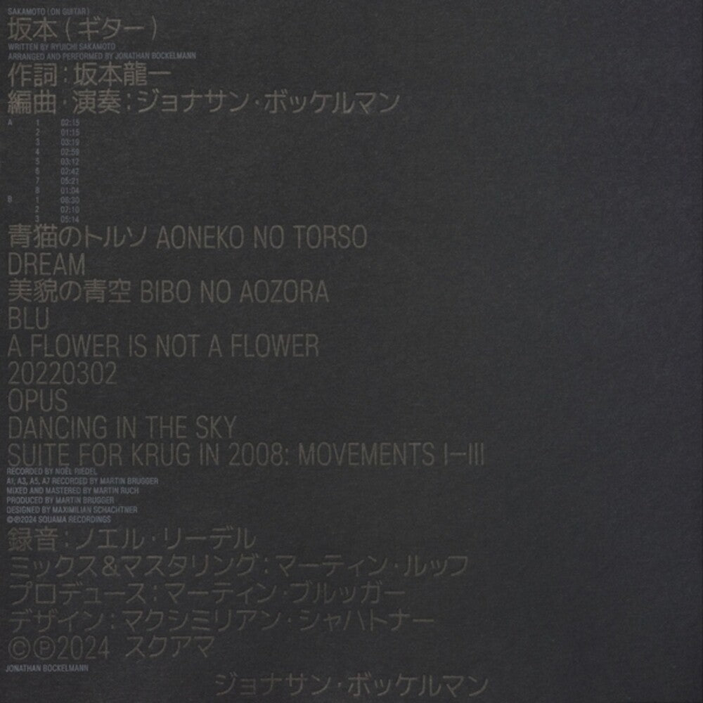 the album cover for Jonathan Bockelmann - Sakamoto On Guitar