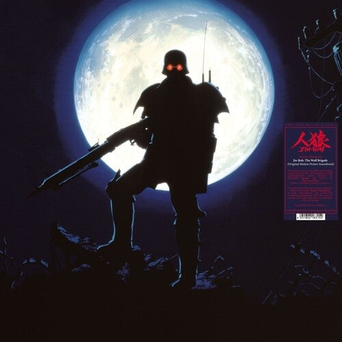 Hajime Mizoguchi - Jin-Roh: La Brigada del Lobo (Banda sonora original de la película) (Vinilo)