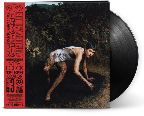 Miya Folick - Erotica Veronica (Vinyl)