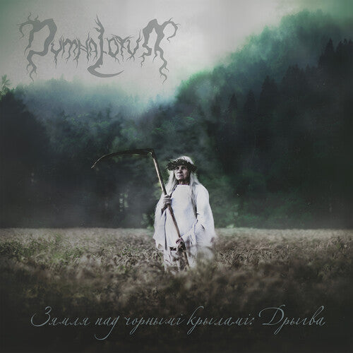 Dymna Lotva - The Land Under the Black Wings: Swamp (CD)
