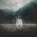 Dymna Lotva - The Land Under the Black Wings: Swamp (CD)