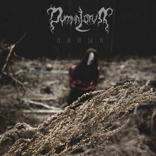 Dymna Lotva - Wormwood (CD)