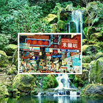 Yot Club - Bipolar / Nature Machine - Pink/Green (Vinyl)