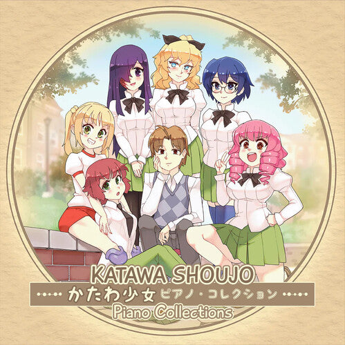 Sebastien Skaf - Katawa Shoujo Piano Collections (Original Soundtrack) (Vinyl)