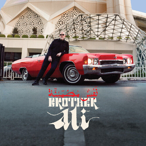 Hermano Ali - Alma satisfecha (CD)