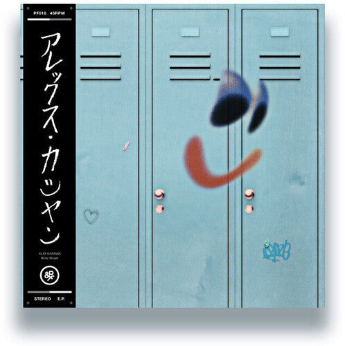 Alex Kassian - Body Singer (Vinyl)