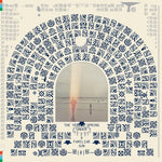 Vernon Spring - Under a Familiar Sun (Vinyl)