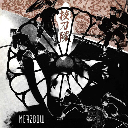 Merzbow - Batztoutai With Memorial Gadgets (Vinyl)