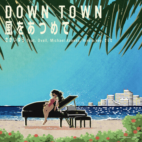 Yu Sakai - Down Town / Kaze Wo Atsumete (Vinyl)