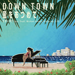Yu Sakai - Down Town / Kaze Wo Atsumete (Vinyl)