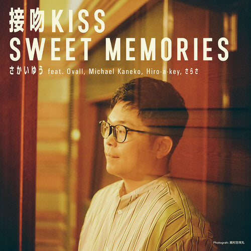 Yu Sakai - Seppun Kiss / Sweet Memories (Vinyl)